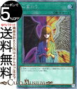 遊戯王カード 心変わり(エクストラシークレットレア) RARITY COLLECTION QUARTER CENTURY EDITION （RC04） | 通常魔法 エクストラシークレット レア