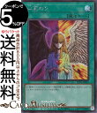 遊戯王カード 心変わり(シークレットレア) RARITY COLLECTION QUARTER CENTURY EDITION （RC04） 通常魔法 シークレット レア