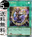 遊戯王カード 円融魔術(25th シークレットレア) RARITY COLLECTION QUARTER CENTURY EDITION （RC04） マジカライズ フュージョン 通常魔法 25th シークレット レア