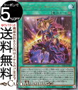 遊戯王カード マジシャンズ・サルベーション(アルティメットレア) RARITY COLLECTION QUARTER CENTURY EDITION (RC04) | フィールド魔法 レリーフ アルティメット レア