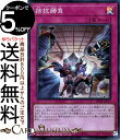 遊戯王カード 拮抗勝負(スーパーレア) RARITY COLLECTION QUARTER CENTURY EDITION （RC04） | 通常罠 スーパー レア