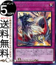 遊戯王カード ドラグマ・パニッシュメント(シークレットレア) RARITY COLLECTION QUARTER CENTURY EDITION （RC04） | 通常罠 シークレット レア