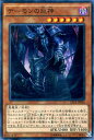 遊戯王カード デーモンの巨神 エクストラ パック ナイツ・オブ・オーダー EP14 YuGiOh! | 遊戯王 カード デーモン 巨神 闇属性 悪魔族(3)