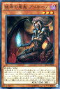 遊戯王カード 彼岸の悪鬼 アリキーノ エクストラ パック 2015 EP15 YuGiOh! | 遊戯王 カード 彼岸の悪鬼アリキーノ 彼岸 闇属性 悪魔族(3)