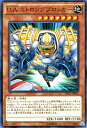 遊戯王カード U.A.ストロングアタッカー エクストラ パック 2015 EP15 YuGiOh 遊戯王 カード ウルトラアスリート U.A. ストロングアタッカー 地属性 戦士族