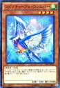 遊戯王カード スピリチューアル・ウィスパー エクストラ パック 2015 EP15 YuGiOh! | 遊戯王 カード スピリチューアル ウィスパー 風属性 鳥...