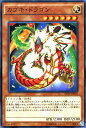遊戯王カード カブキ・ドラゴン エクストラ パック 2015 EP15 YuGiOh! | 遊戯王 カード カブキ ドラゴン 光属性 ドラゴン族