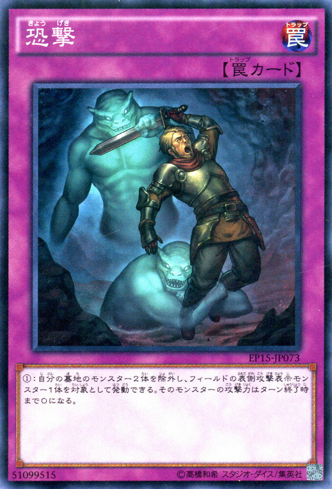 楽天市場】エクストラパック2015 遊戯王の通販 楽天市場】エクストラパック2015 遊戯王の通販
