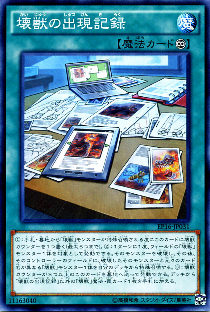 ep16-jp031-n.jpg ep16-jp031-n.jpg