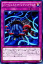 遊戯王カード バージェストマ・レアンコイリア エクストラ パック 2016 EP16 YuGiOh! | 遊戯王 カード バージェストマ レアンコイリア 通常罠