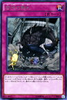 遊戯王カード 苦渋の黙札 レア エクストラ パック 2016 EP16 YuGiOh! | 遊戯王 カード レア 通常罠