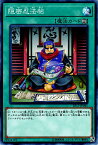 遊戯王カード 隠密忍法帖 エクストラ パック 2017 EP17 YuGiOh! | 遊戯王 カード 永続魔法