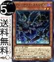 遊戯王カード ヴェンデット・ストリゲズ(ノーマル) EXTRA PACK 2018 EP18 Yugioh! | 遊戯王 カード エクストラパック2018 ヴェンデット 効果モンスター 闇属性 アンデット族 ノーマル