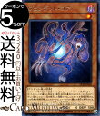 遊戯王カード ヴェンデット・コア(レア) EXTRA PACK 2018 EP18 Yugioh! | 遊戯王 カード エクストラパック2018 ヴェンデット 効果モンスター 闇属性 アンデット族 レア