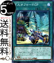 遊戯王カード F．A．オフロードGP(ノーマル) EXTRA PACK 2018 EP18 Yugioh! | 遊戯王 カード エクストラパック2018 フォーミュラアスリート フィールド魔法 ノーマル