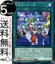 遊戯王カード F.A.ウィナーズ(ノーマル) EXTRA PACK 2018 EP18 Yugioh! | 遊戯王 カード エクストラパック2018 フォーミュ...