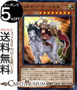 遊戯王カード ワルキューレ エルダ ( レア ) EXTRA PACK 2019 EP19 Yugioh 遊戯王 カード エクストラ パック 2019 効果モンスター 光属性 天使族 レア