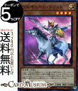 遊戯王カード ワルキューレ ドリット ( スーパーレア ) EXTRA PACK 2019 EP19 Yugioh 遊戯王 カード エクストラ パック 2019 効果モンスター 光属性 天使族 スーパー レア