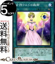 遊戯王カード 女神ウルドの裁断 EXTRA PACK 2019 EP19 Yugioh 遊戯王 カード ワルキューレ 永続魔法 ノーマル