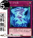 遊戯王カード ローゲの焔 EXTRA PACK 2019 EP19 Yugioh 遊戯王 カード ワルキューレ 永続罠 ノーマル