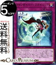 遊戯王カード クロノダイバー フライバック ( レア ) EXTRA PACK 2019 EP19 Yugioh 遊戯王 カード エクストラ パック 2019 通常罠 レア