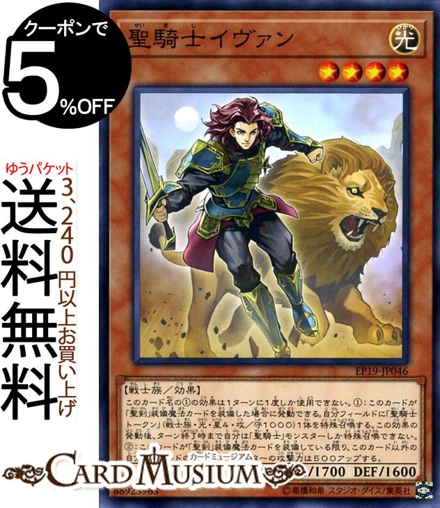 ͷ Υ EXTRA PACK 2019 EP19 Yugioh! | ͷ  ȥ ѥå 2019 ̥󥹥 ° ² Ρޥ