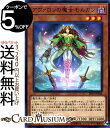 遊戯王カード アヴァロンの魔女モルガン ( レア ) EXTRA PACK 2019 EP19 Yugioh! | 遊戯王 カード エクストラ パック 2019 効果モンスター 闇属性 魔法使い族 レア