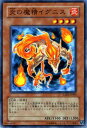 遊戯王カード 炎の魔精イグニス エクストラ パック Vol.2 EXP2 YuGiOh! | 遊戯王 カード 炎の魔精 イグニス 炎属性 炎族(3)