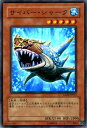 遊戯王カード サイバー シャーク エクストラ パック Vol.2 EXP2 YuGiOh 遊戯王 カード サイバー シャーク 水属性 魚族