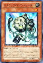 遊戯王カード スクラップ マインドリーダー エクストラ パック Vol.4 EXP4 YuGiOh 遊戯王 カード スクラップ マインドリーダー 地属性 機械族