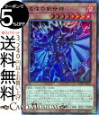 遊戯王カード 混沌の創世神 ウルトラレア WORLD PREMIERE PACK 2020 WPP1 Yugioh! | 遊戯王 カード ワールド プレミアム ...