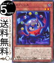 遊戯王カード カプシェル ノーマル WORLD PREMIERE PACK 2020 WPP1 Yugioh! | 遊戯王 カード ワールド プレミアム パック...