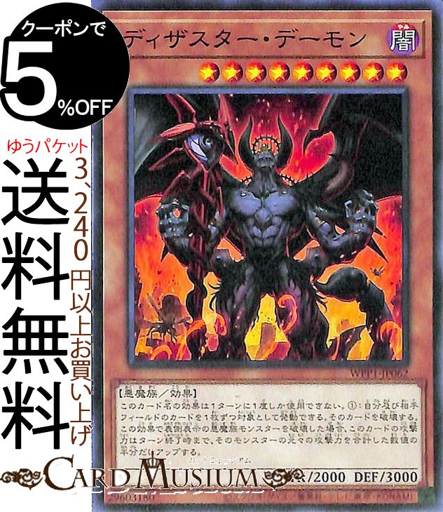 楽天市場】遊戯王world premiere pack 2020の通販 楽天市場】遊戯王world premiere pack 2020の通販