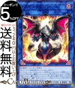 遊戯王カード トウテツドラゴン レア WORLD PREMIERE PACK 2020 WPP1 Yugioh! | 遊戯王 カード ワールド プレミアム パッ...