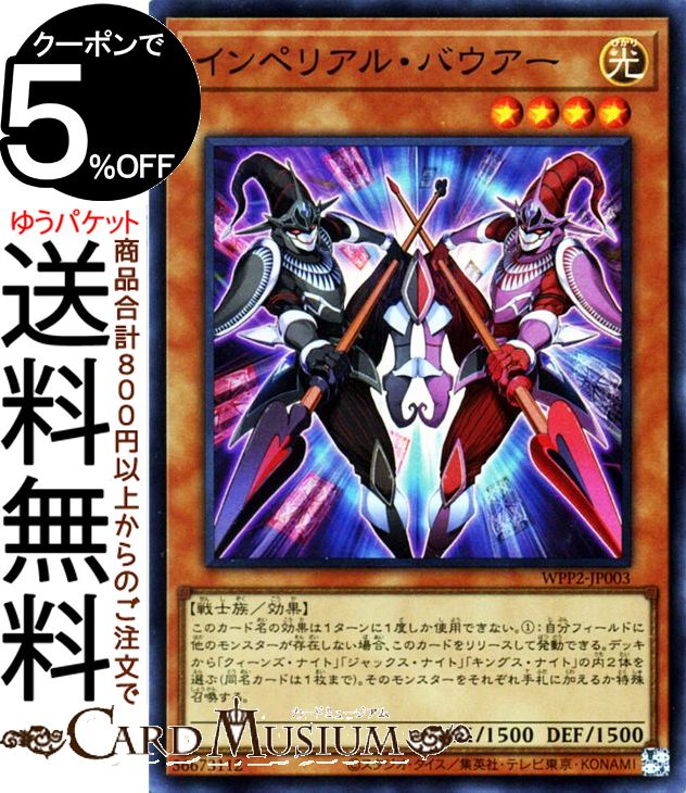 楽天市場】premium pack 2021 遊戯王の通販 楽天市場】premium pack 2021 遊戯王の通販