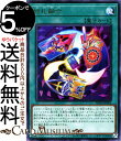 遊戯王カード 絵札融合 レア WORLD PREMIERE PACK 2021 WPP2 Yugioh!  遊戯王 カード ワールドプレミアムパック2021 通常魔法 レア