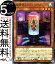 ͷ ︡Υߥ塼ȥꥢST46 쥢 WORLD PREMIERE PACK 2021 WPP2 Yugioh! | ͷ  ɥץߥѥå2021 ̥󥹥 ° å² 쥢