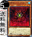 遊戯王カード 被検体ミュートリアGB−88 ノーマル WORLD PREMIERE PACK 2021 WPP2 Yugioh 遊戯王 カード ワールドプレミアムパック2021 効果モンスター 水属性 サイキック族 ノーマル