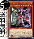遊戯王カード ミュートリアル・アームズ レア WORLD PREMIERE PACK 2021 WPP2 Yugioh! | 遊戯王 カード ワールドプレミアム...