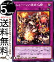 遊戯王カード ミュートリア連鎖応動 ノーマル WORLD PREMIERE PACK 2021 WPP2 Yugioh! | 遊戯王 カード ワールドプレミアム...
