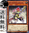 遊戯王カード ウォークライ・スキーラ レア WORLD PREMIERE PACK 2021 WPP2 Yugioh! | 遊戯王 カード ワールドプレミアムパ...