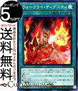 遊戯王カード ウォークライ・ディグニティ ノーマル WORLD PREMIERE PACK 2021 WPP2 Yugioh! | 遊戯王 カード ワールドプレ...