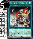 遊戯王カード ウォークライ・スピリッツ ノーマル WORLD PREMIERE PACK 2021 WPP2 Yugioh! | 遊戯王 カード ワールドプレミ...