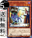 遊戯王カード プルーフ・プルフランス ノーマル WORLD PREMIERE PACK 2021 WPP2 Yugioh! | 遊戯王 カード ワールドプレミア...