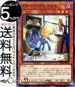 遊戯王カード プルーフ・プルフラ