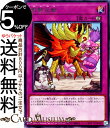 遊戯王カード 形勢反転 レア WORLD PREMIERE PACK 2021 WPP2 Yugioh! | 遊戯王 カード ワールドプレミアムパック2021 ...