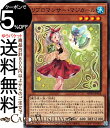 遊戯王カード リブロマンサー・マジガール(ノーマル) WORLD PREMIERE PACK 2022 WPP3 Yugioh! | 遊戯王 カード ワールドプ...