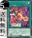 遊戯王カード リブロマンサー・ライジング(レア) WORLD PREMIERE PACK 2022 WPP3 Yugioh! | 遊戯王 カード ワールドプレミ...