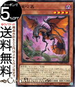 遊戯王カード 竜咬蟲(ノーマル) WORLD PREMIERE PACK 2022 WPP3 Yugioh! | 遊戯王 カード ワールドプレミアムパック ドラ...