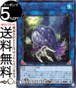 遊戯王カード アビス・オーパー(レア) WORLD PREMIERE PACK 2022 WPP3 Yugioh! | 遊戯王 カード ワールドプレミアムパック...